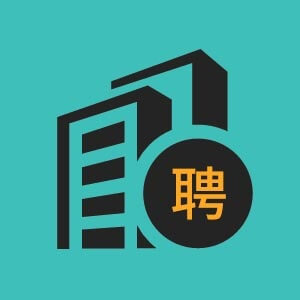 济南市招聘房产规划师3